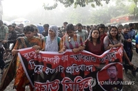 방글라, '정치 폭력·살인' 명문대 학생 20명에 사형 선고