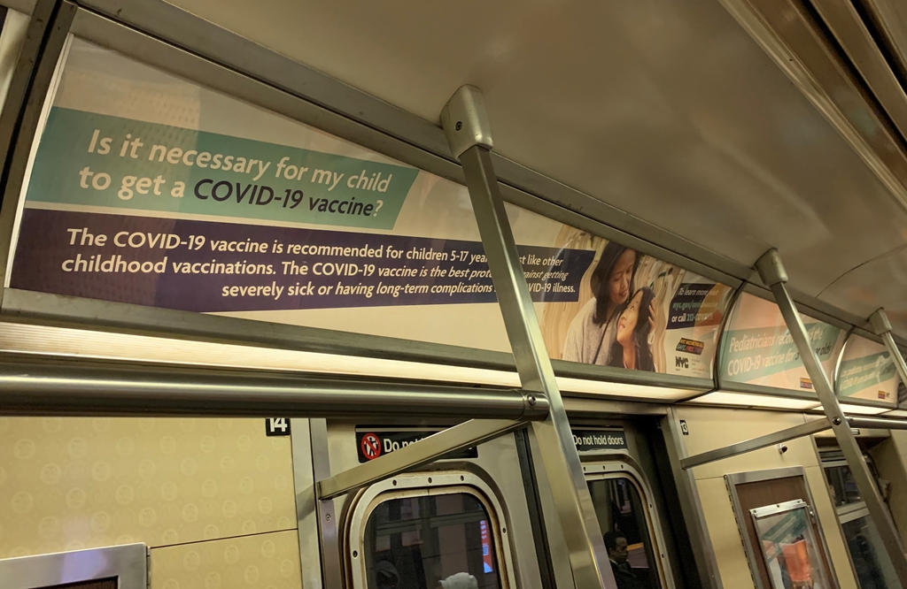 "어린이도 백신 맞으세요" 뉴욕 지하철 광고