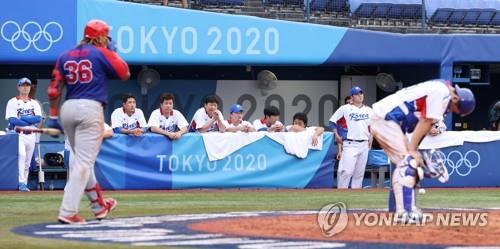 올림픽 동메달 결정전에서 역전패를 당한 한국 야구