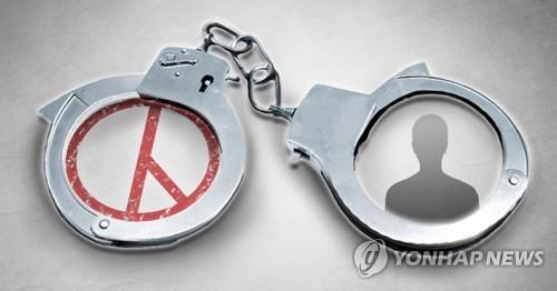"선거범죄 엄단"…전주지검 남원지청, 선관위·경찰과 협력