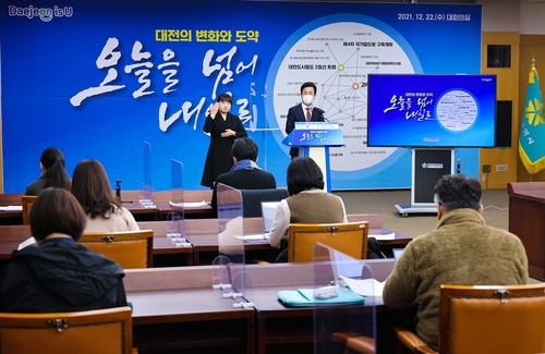허태정 "올해 대전 핵심사업 기반·미래 먹거리 기틀 마련 성과"