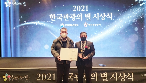 물길로 장목순 이사장(오른쪽)과 박보영 상임이사 시상