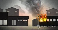 남양주 섬유공장서 불…1억3천901만원 피해