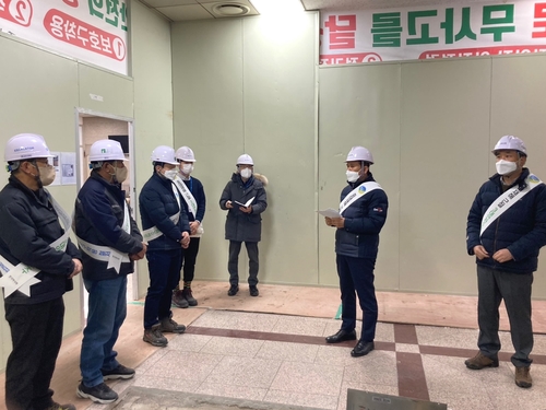 한국마사회, 서울경마공원 주요 공사 현장 안전 점검 시행