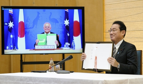 일본·호주, 연합훈련 활성화 협정 체결…중국 견제 공조