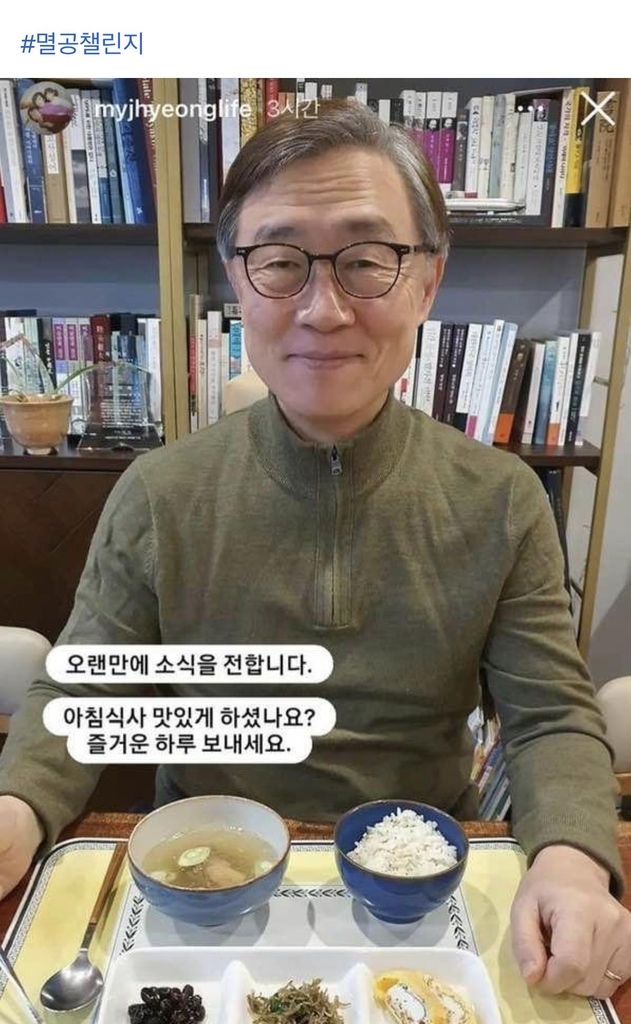 '멸치볶음·콩자반' 아침식사하는 최재형 전 감사원장