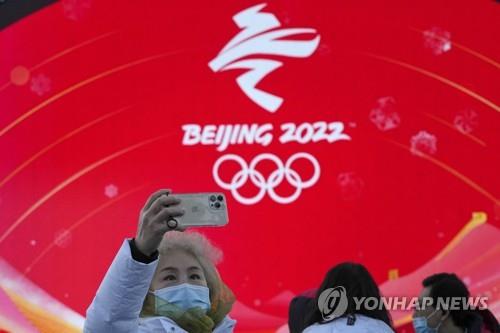 2022 베이징 동계 올림픽 예행 연습 중 사진을 찍는 참석자