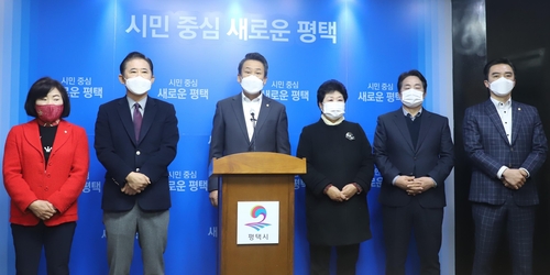 평택시의회 야당 "민주당 선대위 이력 복지재단 임원 사퇴해야"