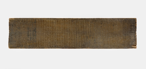 국립고궁박물관서 가장 오래된 현판은 한석봉이 쓴 '의열사기'
