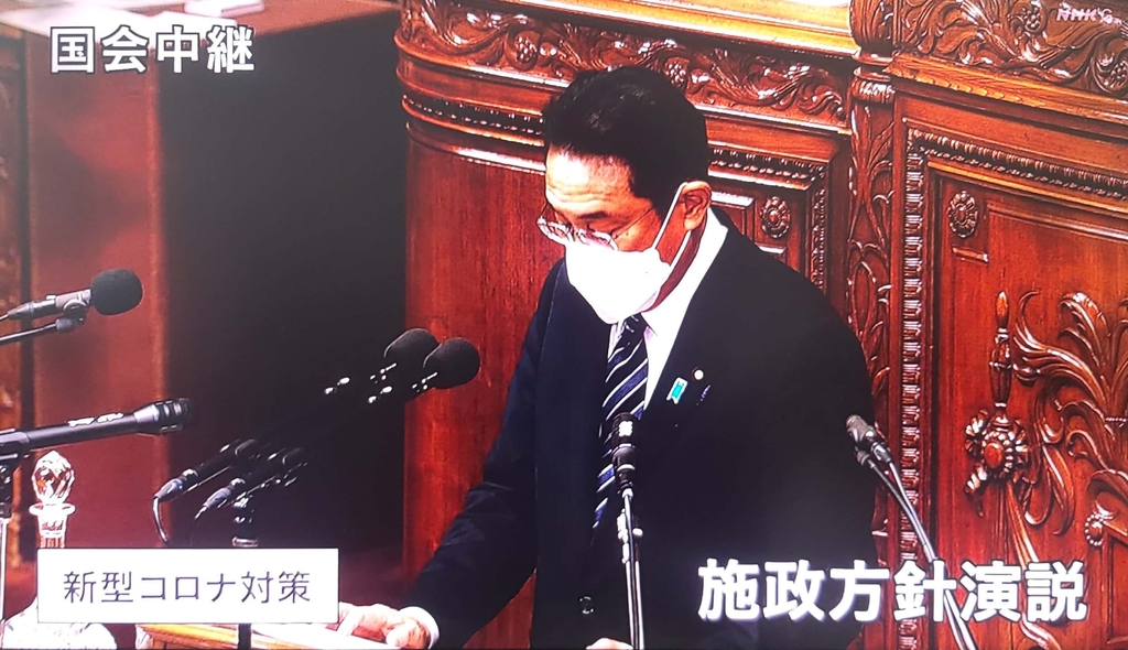 (도쿄=연합뉴스) 기시다 후미오 일본 총리가 17일 개회한 정기국회에서 시정방침 연설을 하고 있다. [NHK 중계화면]