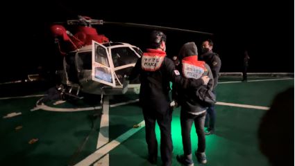 동해해경청, 응급환자 2명 헬기로 긴급 이송