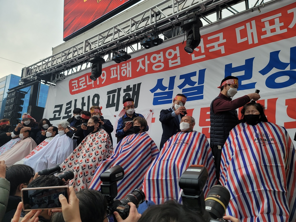 코자총, 정부 코로나19 방역조처 규탄 집단 삭발식