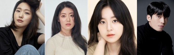 (왼쪽부터) tvN 새 드라마 '작은 아씨들'의 배우 김고은, 남지현, 박지후, 위하준