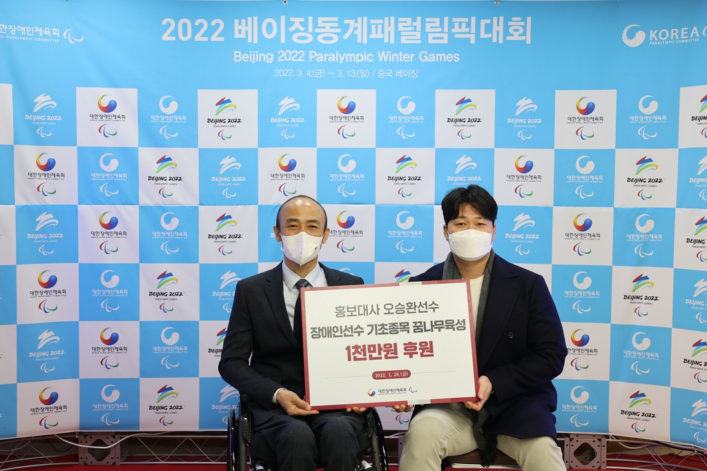 오승환(오른쪽)이 정진완 대한장애인체육회장에게 후원금을 전달하고 있다.