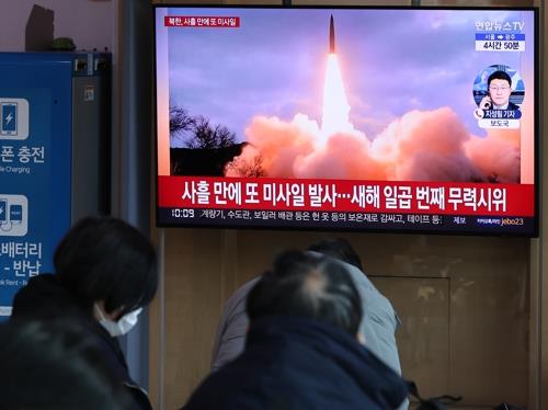 북한, 중거리 탄도미사일 발사…4년만에 최대 수위 도발