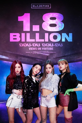 그룹 블랙핑크