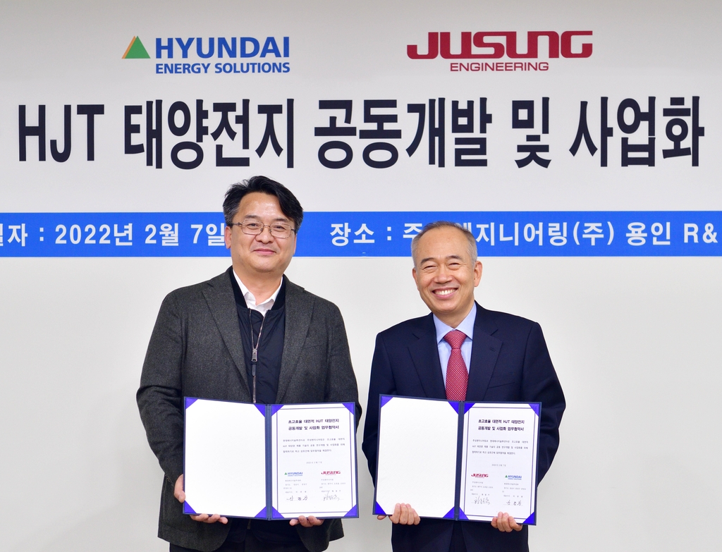 미소엔지니어링 이미지