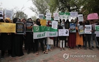 인도 남부서 '히잡 등교 금지'에 시위·충돌…당국 휴교령(종합)