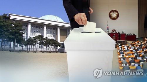 청주상당 국회의원 재선거 후보 등록 첫날 1명 접수