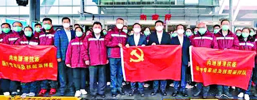 지난 18일 홍콩에 도착한 중국의 코로나19 지원팀이 중국공산당 기를 펼쳐보이며 단체 사진을 촬영했다. [더스탠더드 캡처. 재판매 및 DB 금지]