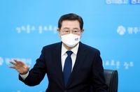 이용섭 광주시장