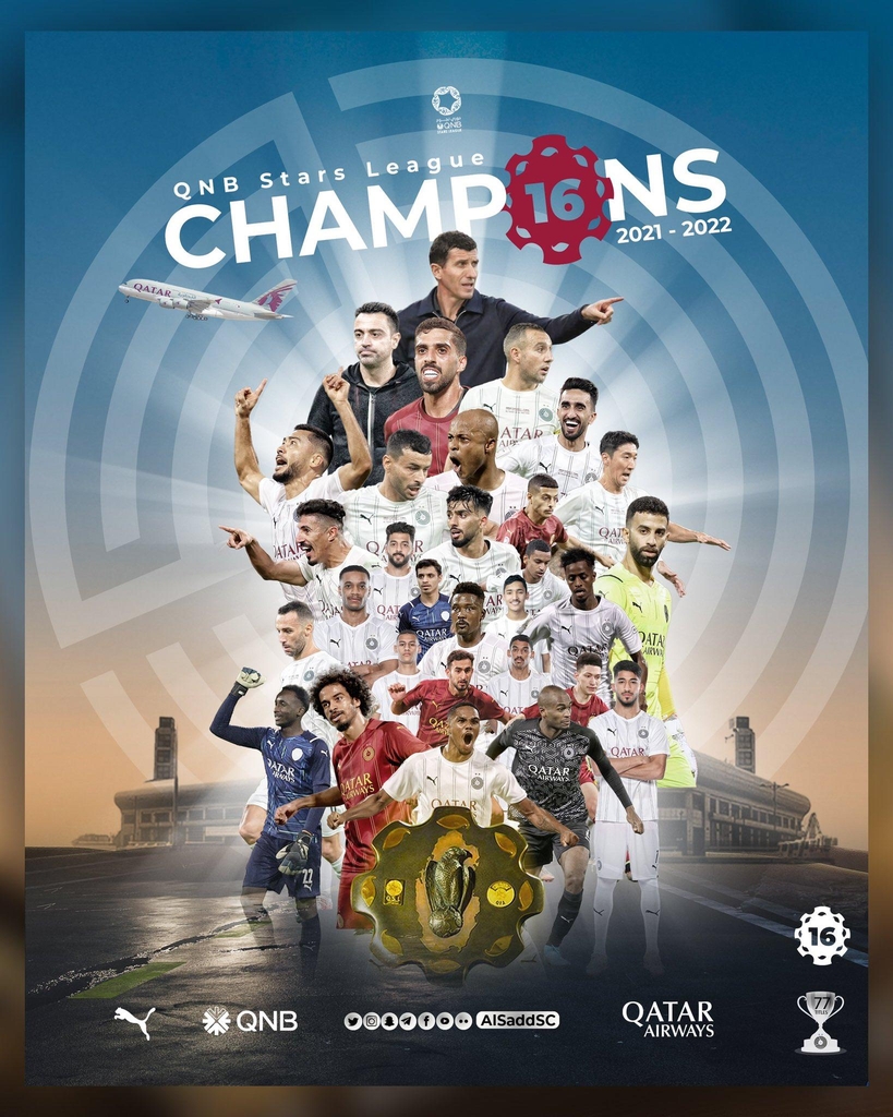 통산 16번째 카타르 리그 우승을 확정한 알사드.
