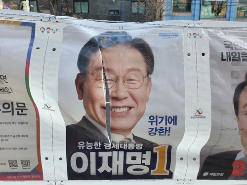 27일 오후 서울 관악구 봉천동에서 훼손된 더불어민주당 이재명 대선후보의 벽보