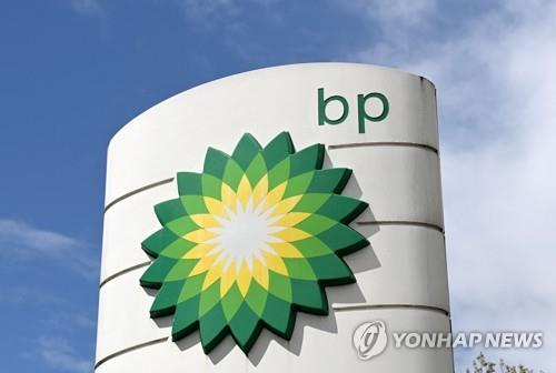 [우크라 침공] BP, 러 국영 석유회사 로스네프트 지분 처분