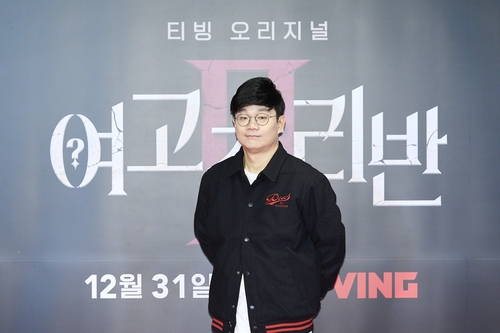 '여고추리반2' 정종연 PD "출연진의 진정성 있는 리액션에 무게"