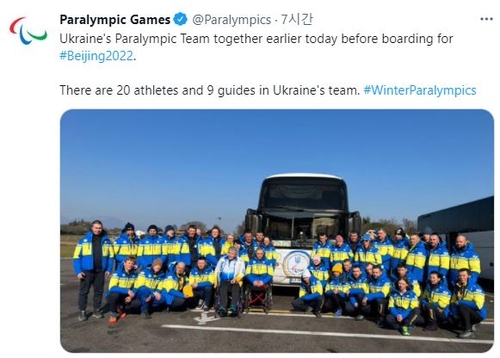 우크라이나 선수단, 베이징 패럴림픽 참가