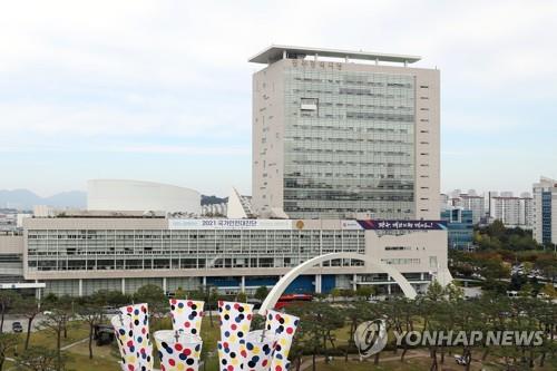 광주시청