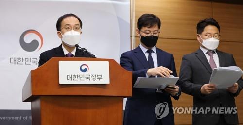반포자이 전용 84㎡ 올해 공시가격 16% 뛰지만 보유세는 4% 올라(종합)