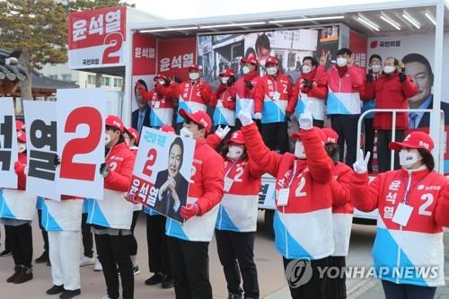 국민의힘 전북도당 대선 선대위 출정식