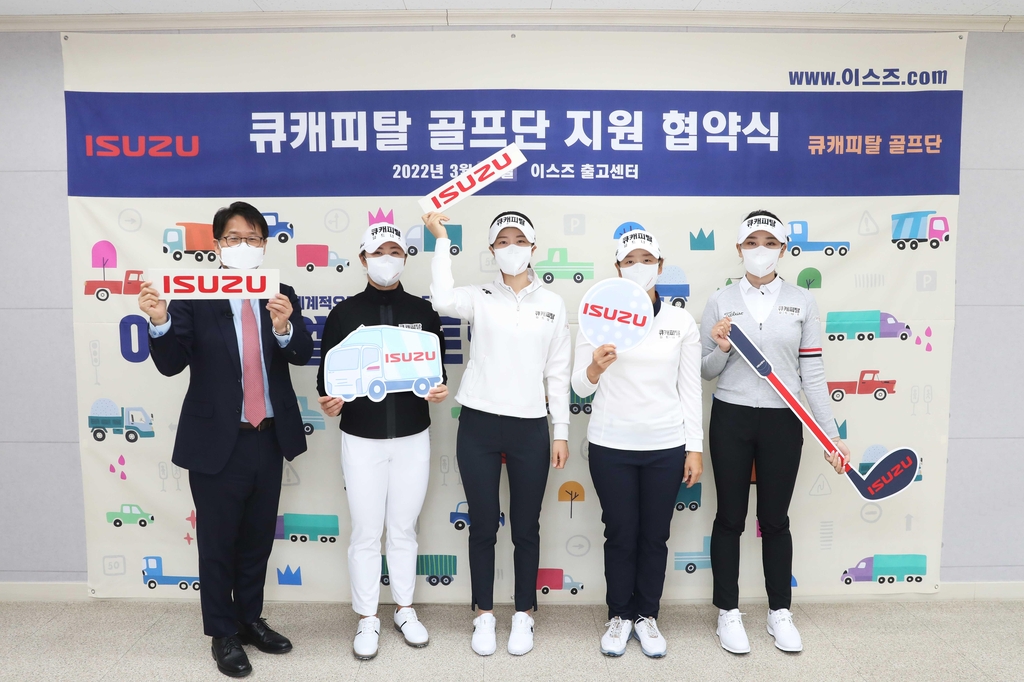 김석주 대표(왼쪽부터), 마다솜, 유효주, 박채윤, 이수진.