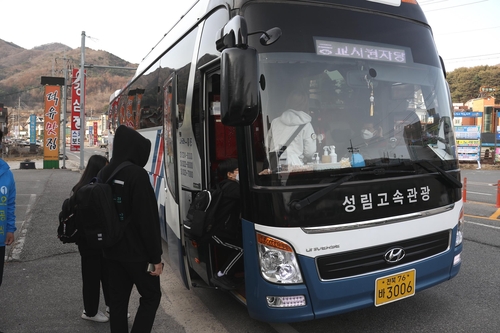 [무주소식] 설천중·고교생 통학버스 운행 개시