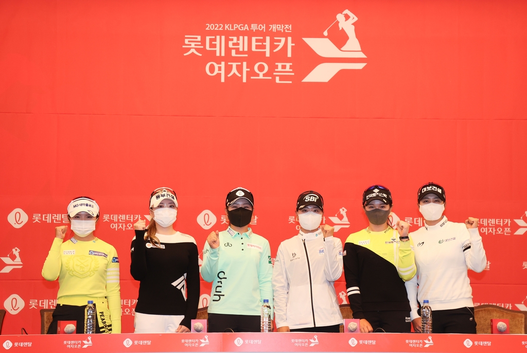왼쪽부터 송가은, 조아연, 이소영, 이소미, 박현경, 김지현
