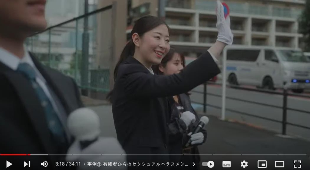 일본 내각부가 만든 괴롭힘 방지 동영상