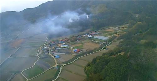 홍성 산불 모습
