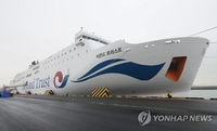 3개월 멈춘 인천-제주 카페리 모레부터 운항 재개