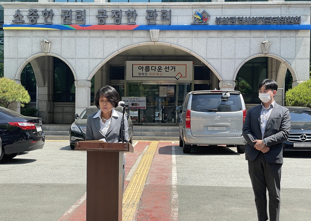 선관위 앞 기자회견 하는 함진홍 하윤수 예비후보 선대위원장