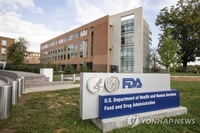 美 FDA, 치매 치료 백신 신속심사 대상 지정
