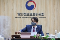 아디다스 등 '개인정보 유출' 5개 업체 과징금·과태료 6천만원