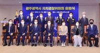 광주 자치경찰 출범 1년…