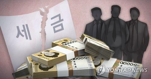 탈세 범죄(PG)