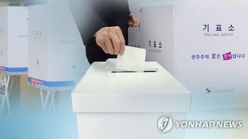 오늘부터 6·1 지방선거 후보 등록…선거전 본격 개막 (CG)