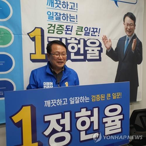 [후보등록] 전·현직 대결하는 전북 익산시장 선거(종합)