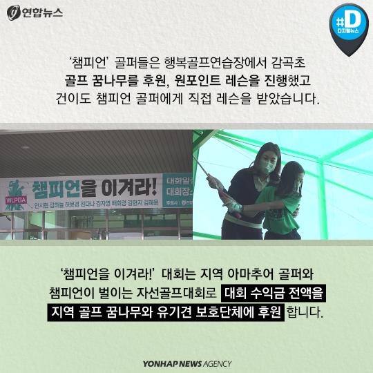 [카드뉴스] 11살 골프 꿈나무 건이의 다짐 - 8