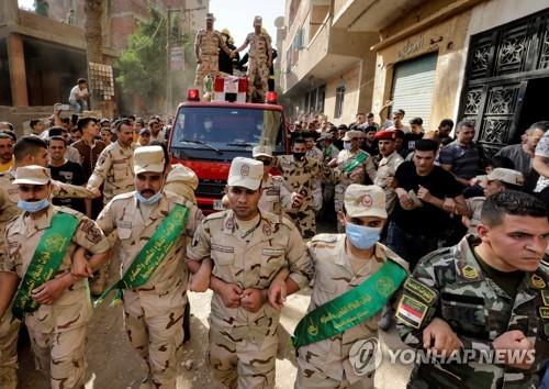 무장세력의 공격을 받아 사망한 이집트 군인들의 장례식