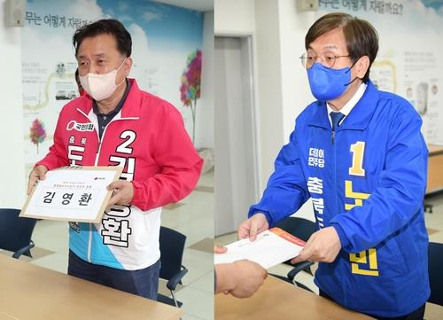 네거티브 선거 시작되나…충북 민주당 연일 '김영환 때리기'