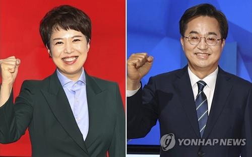 국민의 힘 김은혜 후보와 더불어민주당 김동연 후보